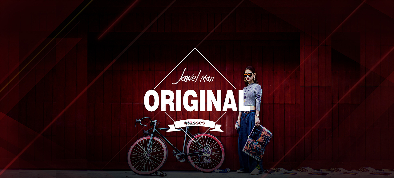 Jawel Mao（图ZODAxMDU1NDQ=） - 海报 - 站酷设计师光旅暖树原创素材 - 站酷ZCOOL