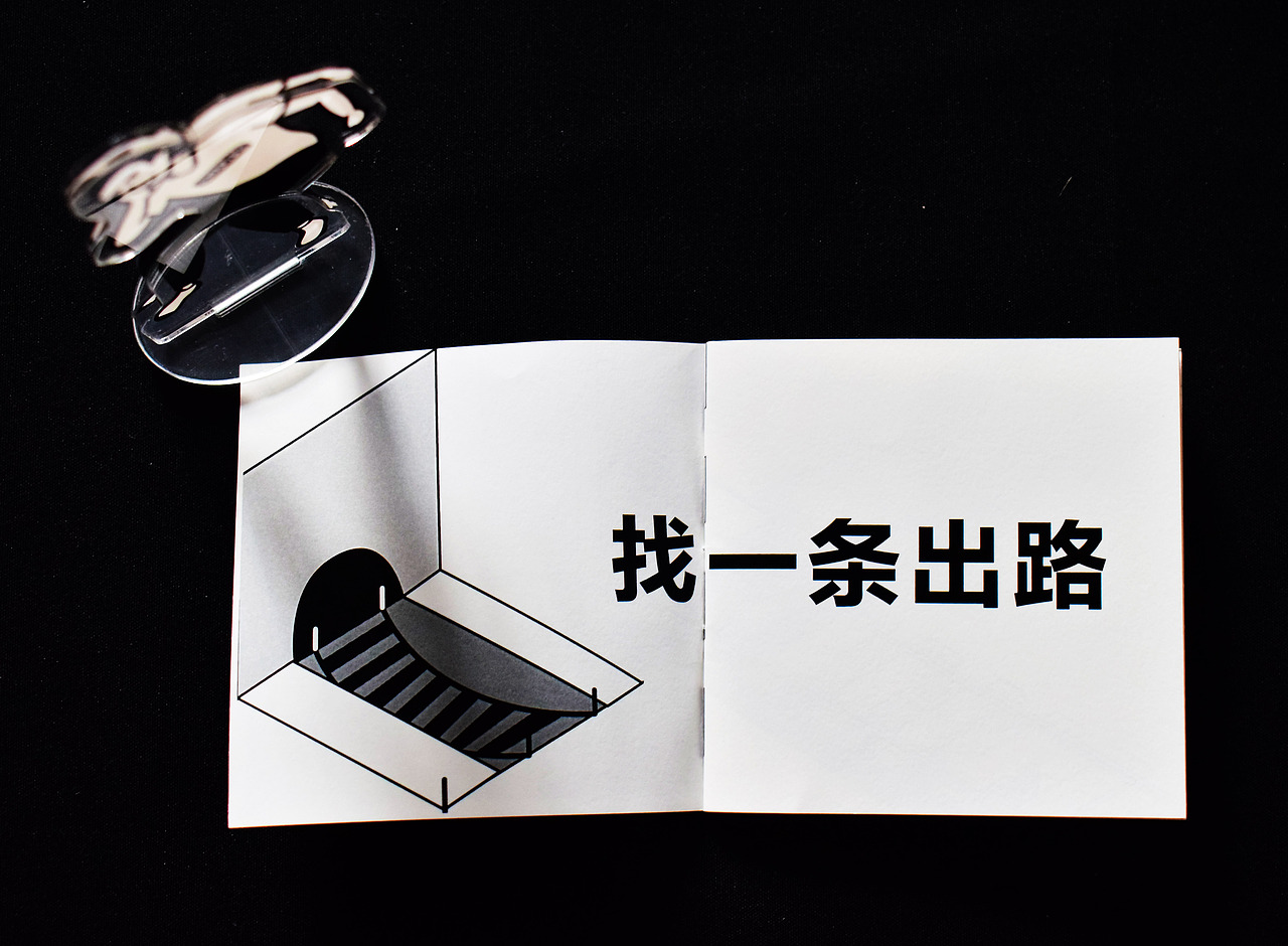 《21岁的对谈-应该坐直》（图ZMTA5MTQ1MzMy） - 概念设定 - 站酷设计师Chaars原创素材 - 站酷ZCOOL