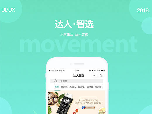 小程序（个人主页-ZMjk5NjMwNjA=） - APP界面 - 站酷设计师温莨原创素材 - 站酷ZCOOL