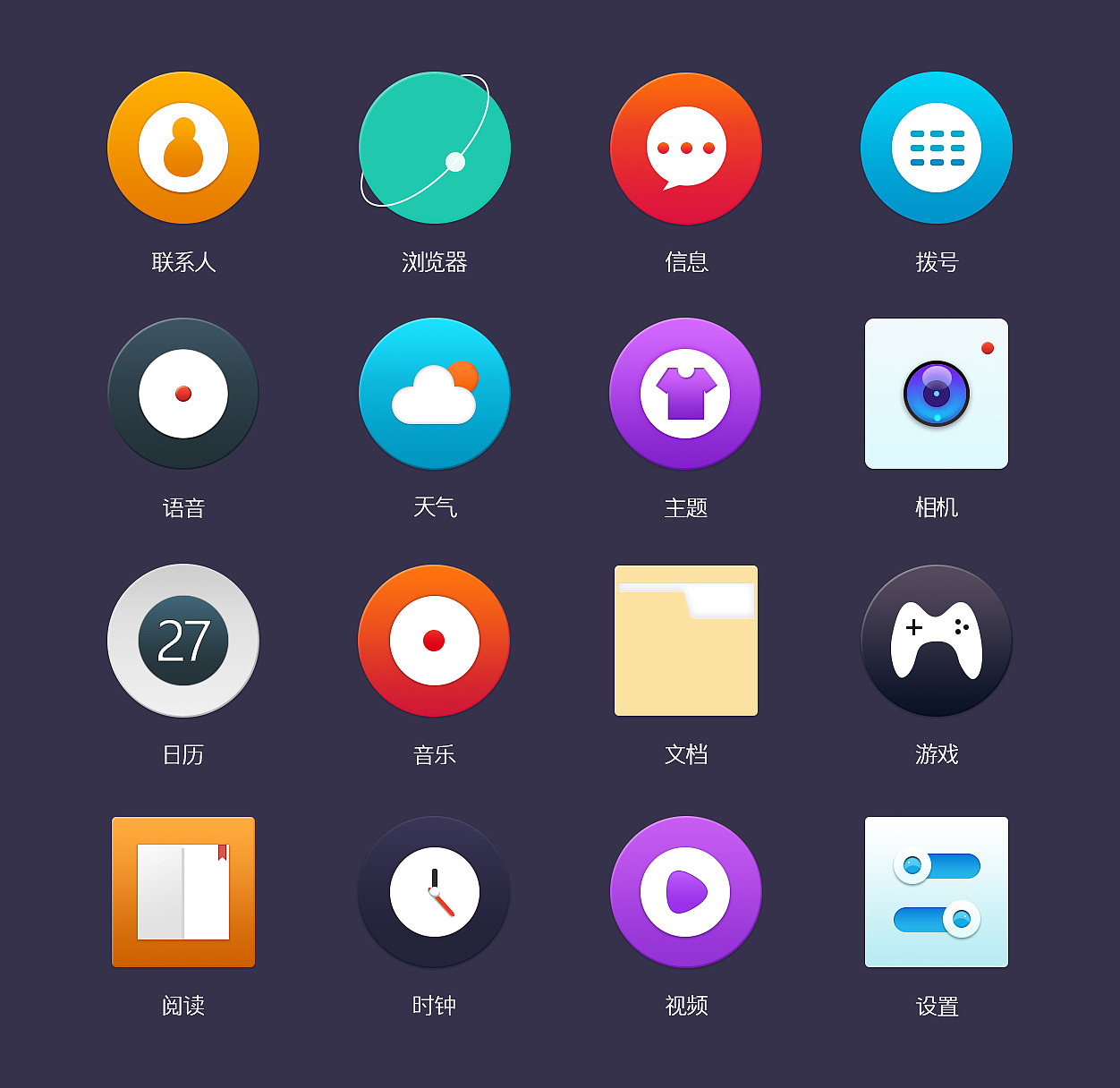 图标（图ZMTUxNjQ5NDc2） - 图标 - 站酷设计师清风暖阳y原创素材 - 站酷ZCOOL