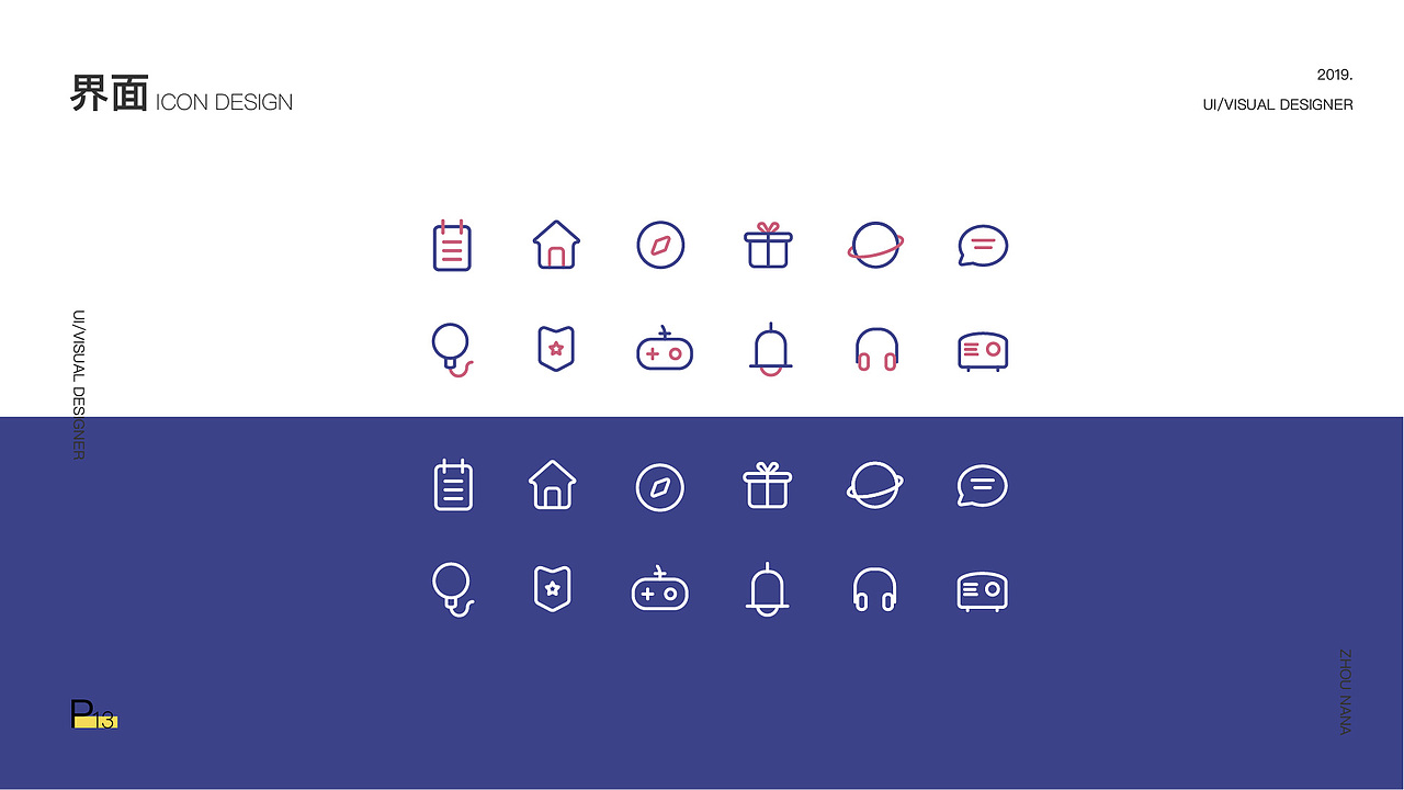 作品集（图ZMTg3NjUzMDk2） - 其他平面 - 站酷设计师花与大象原创素材 - 站酷ZCOOL