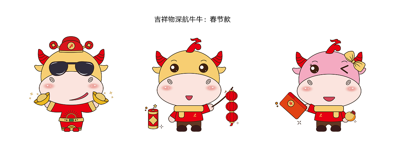 航空公司IP形象设计（图ZMjMzMzM2NjQ0） - IP形象 - 站酷设计师Harith浩先森原创素材 - 站酷ZCOOL