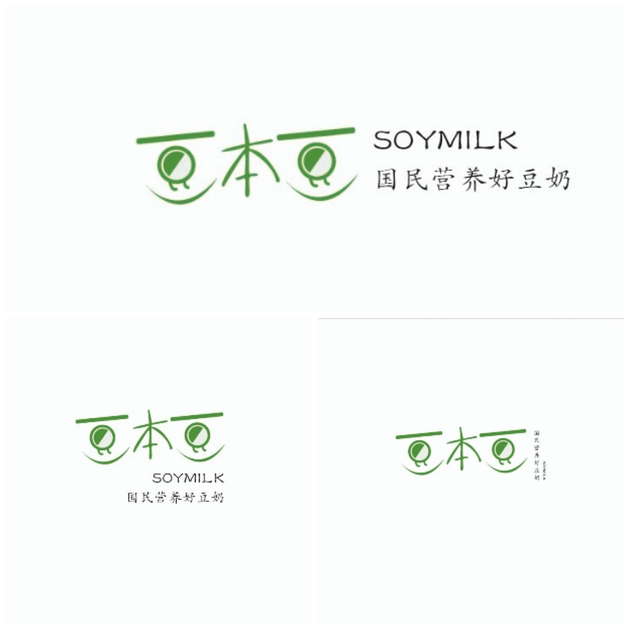 【豆本豆】logo改良设计|平面|logo|z19749771 - 原创作品 - 站酷