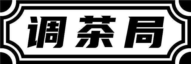 奶茶LOGO/招牌/菜单（图ZMjQ1ODExMTI0） - Logo - 站酷设计师Ronki原创素材 - 站酷ZCOOL