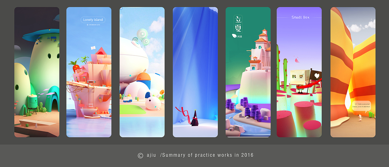 孤独梦幻小岛（图ZNTAxMzg2MDg=） - 场景 - 站酷设计师AJIU_原创素材 - 站酷ZCOOL