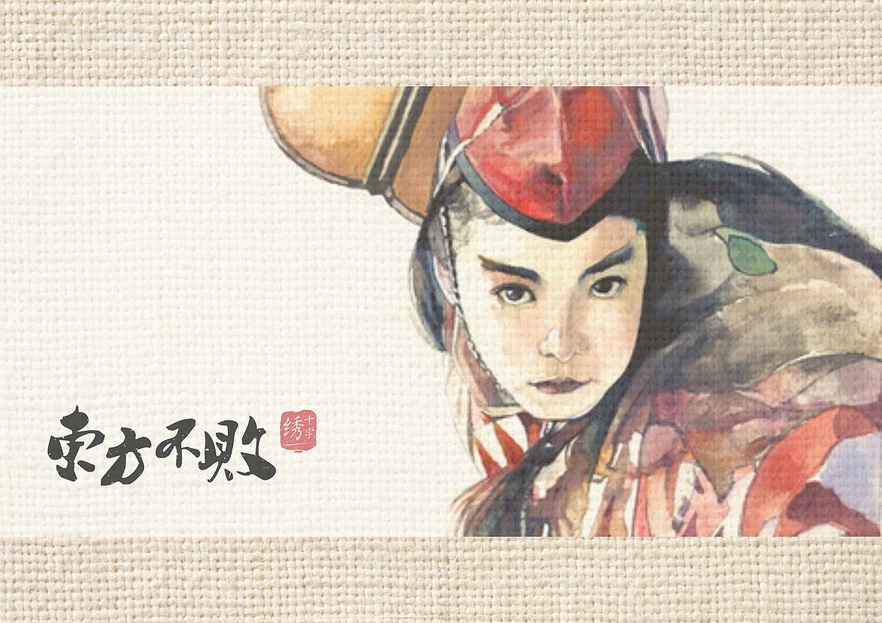 东方不败（图ZNTM4ODczMjA=） - Logo - 站酷设计师伏案设计老刘原创素材 - 站酷ZCOOL