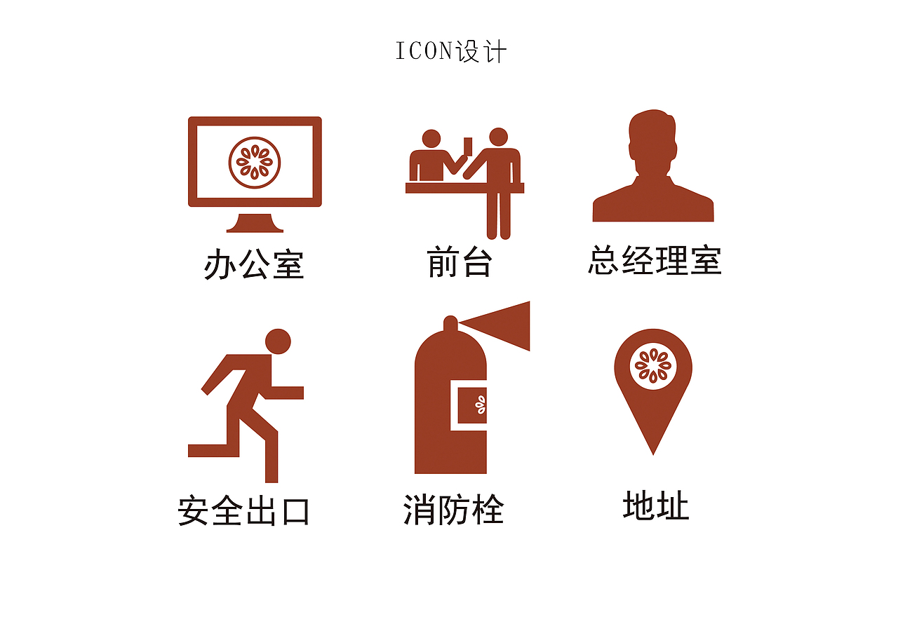 嘉士利品牌VI设计（图ZMTYyNTY0NTI4） - 商业空间设计 - 站酷设计师MOMOKAO原创素材 - 站酷ZCOOL