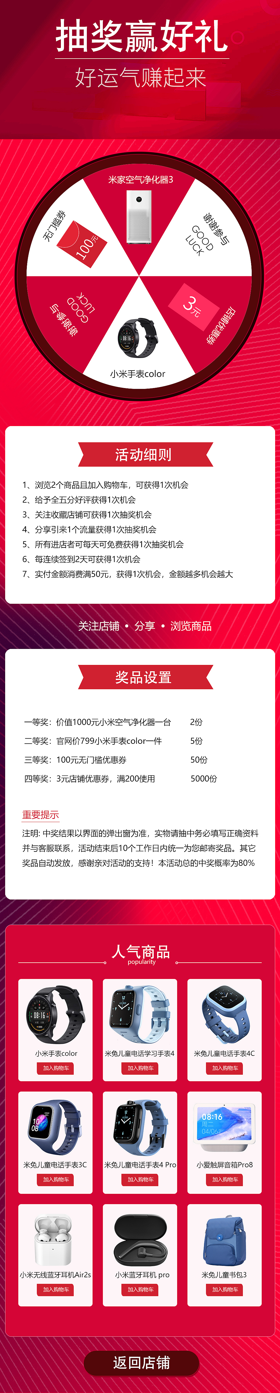 【 活动海报 x9 】（图ZMjQ0NjA1OTAw） - 海报 - 站酷设计师楽可口可原创素材 - 站酷ZCOOL