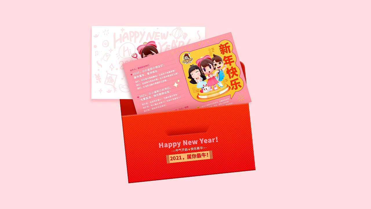 小小谢（图ZMjY1MzQ5Mjky） - 品牌 - 站酷设计师大力士圆原创素材 - 站酷ZCOOL
