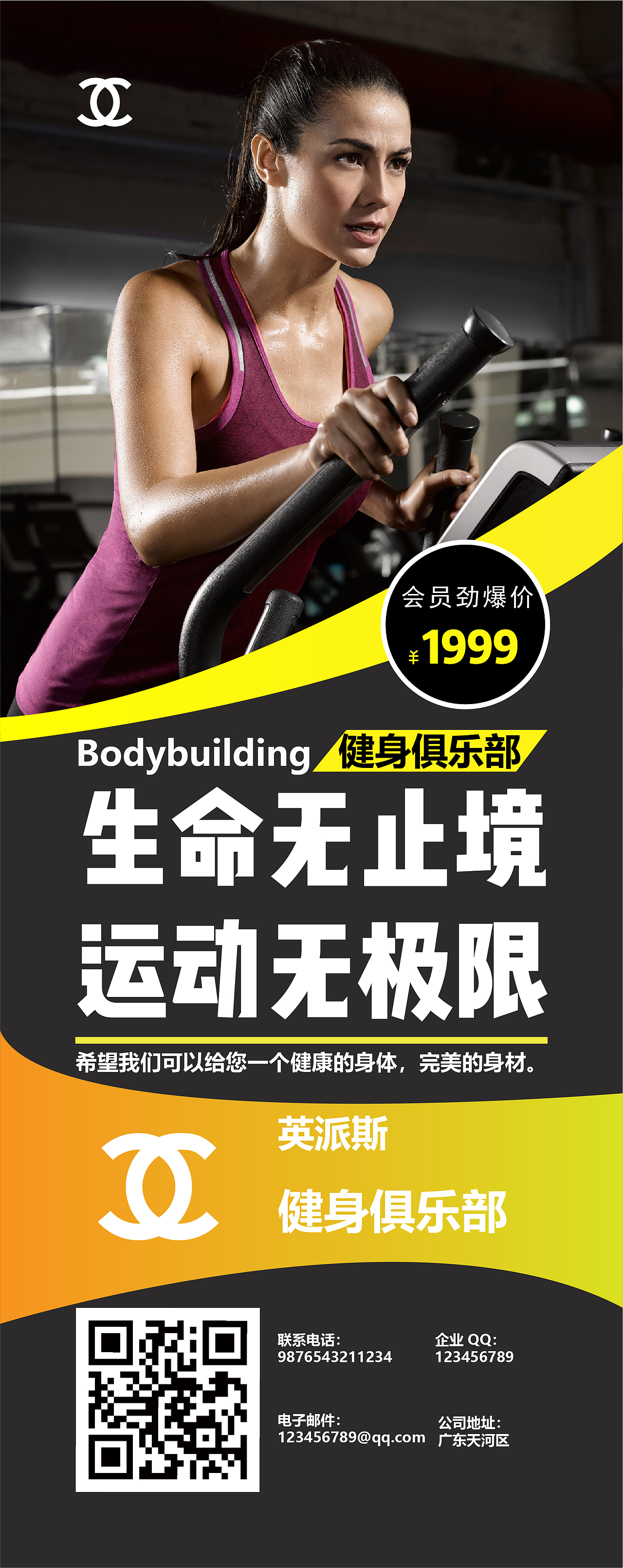 易拉宝（图ZMjY5MjM1MzQw） - 海报 - 站酷设计师梦改设计师原创素材 - 站酷ZCOOL