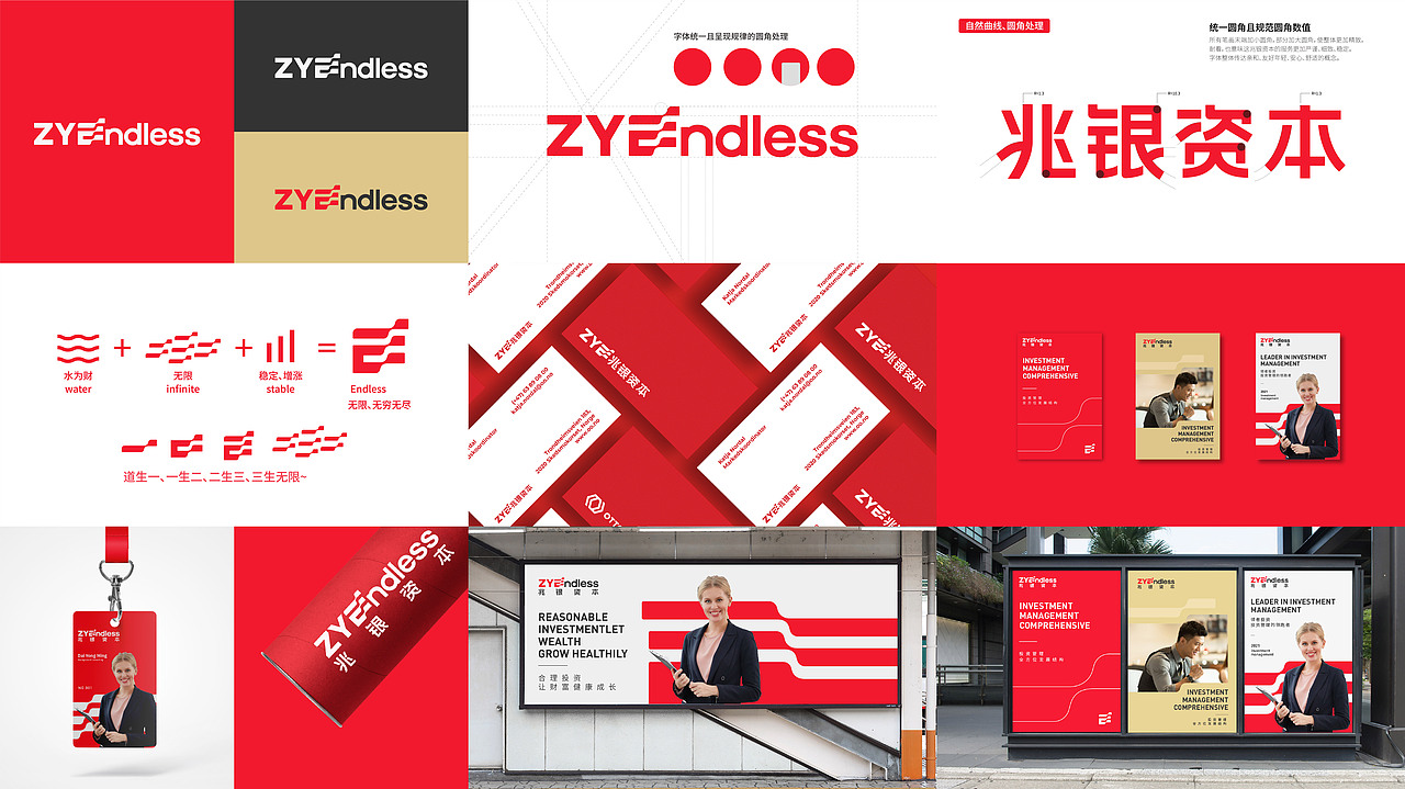 《2021-商业案例总结》品牌&标志（图ZMjg2MTY5Nzcy） - 品牌 - 站酷设计师刘鹏腾原创素材 - 站酷ZCOOL