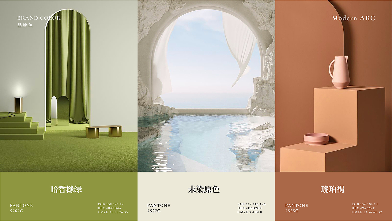 Modern ABC 品牌设计（图ZMjg2MjY5Njg4） - 品牌 - 站酷设计师珈百Jaba原创素材 - 站酷ZCOOL
