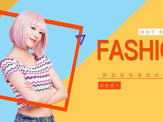 黄青搭配潮流banner（个人主页-ZMzc0OTU5MzI=） - 运营设计 - 站酷设计师M__Designer原创素材 - 站酷ZCOOL