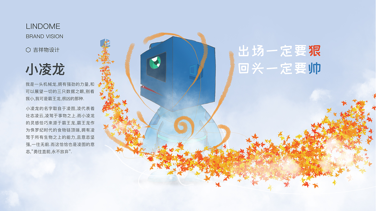 凌图科技logo及VI形象设计（图ZMjI2Mjc0OTAw） - 品牌 - 站酷设计师马尔斯宇原创素材 - 站酷ZCOOL