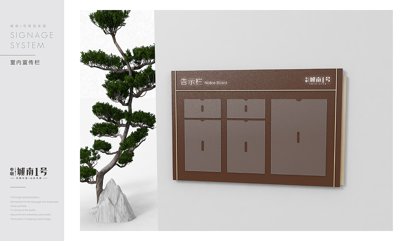 小区导视设计（图ZMjU1MjA4MDI4） - 其他平面 - 站酷设计师焕如隔世原创素材 - 站酷ZCOOL