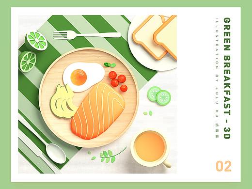 Green  breakfast