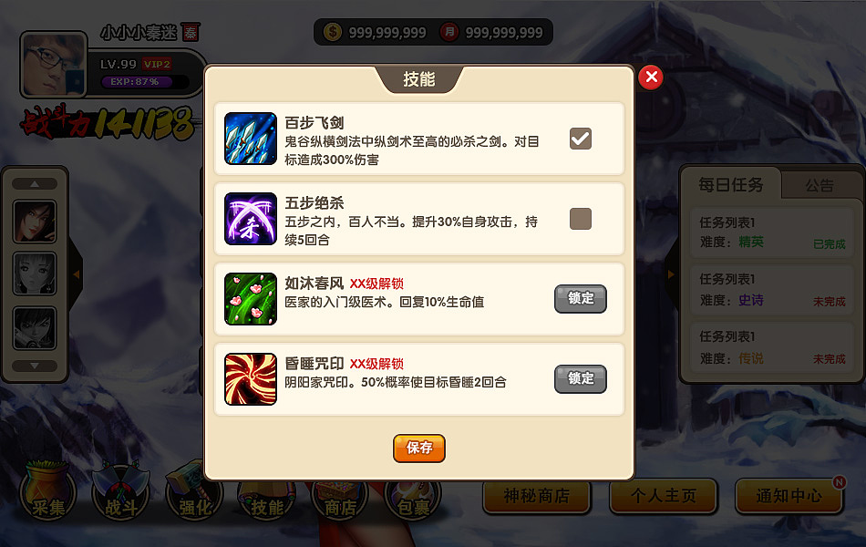 秦迷社区 Role-playing（图ZMzI3NDA1OTY=） - 独立游戏 - 站酷设计师xieicong原创素材 - 站酷ZCOOL