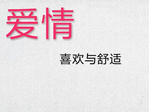 合适的‘鞋子’与喜欢的‘鞋子’