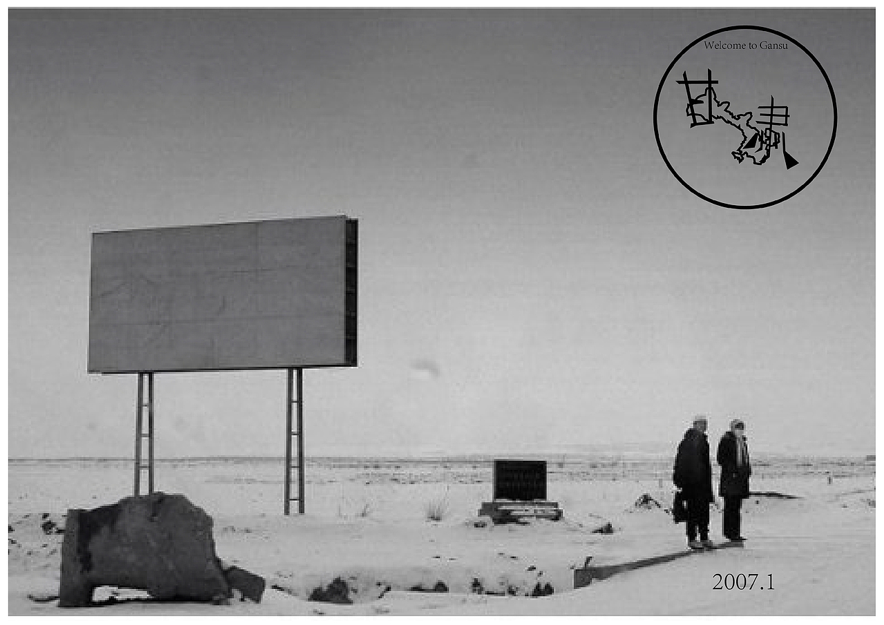 甘肃字体（图ZMTUwMDAwMjg4） - 字体/字形 - 站酷设计师Solokoala原创素材 - 站酷ZCOOL