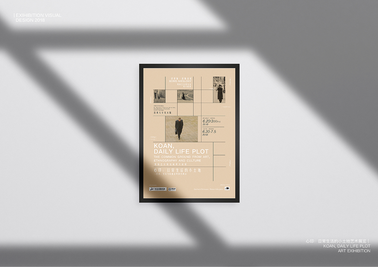 2016-2019作品集PART-Ⅰ