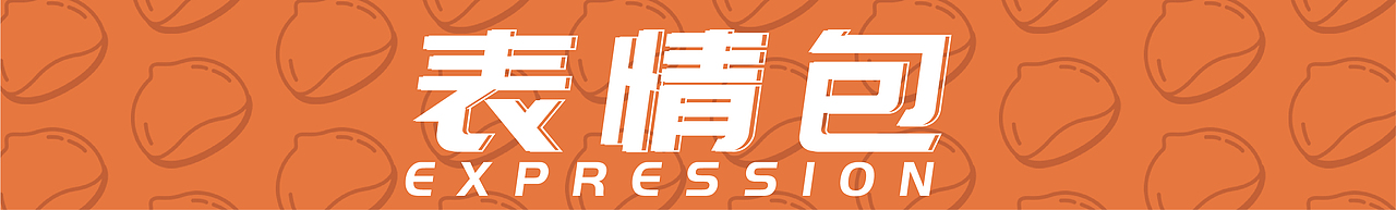 栗栗新意｜新县大板栗IP形象设计（图ZMjYyMTA5MDQw） - IP形象 - 站酷设计师Rain回顾原创素材 - 站酷ZCOOL