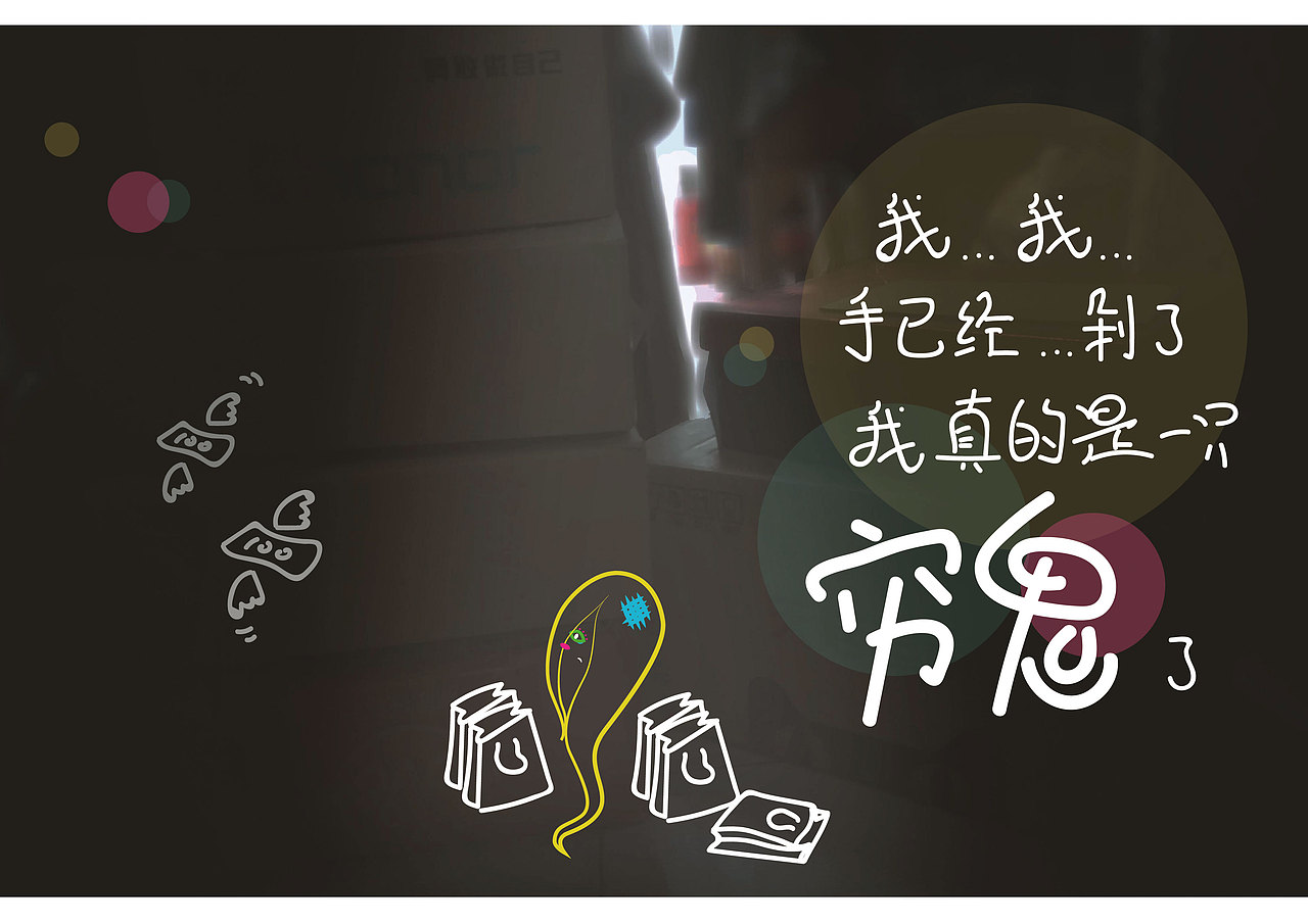 穷鬼们度过双十一双十二剁手后,不想吃土,就吃牛杂