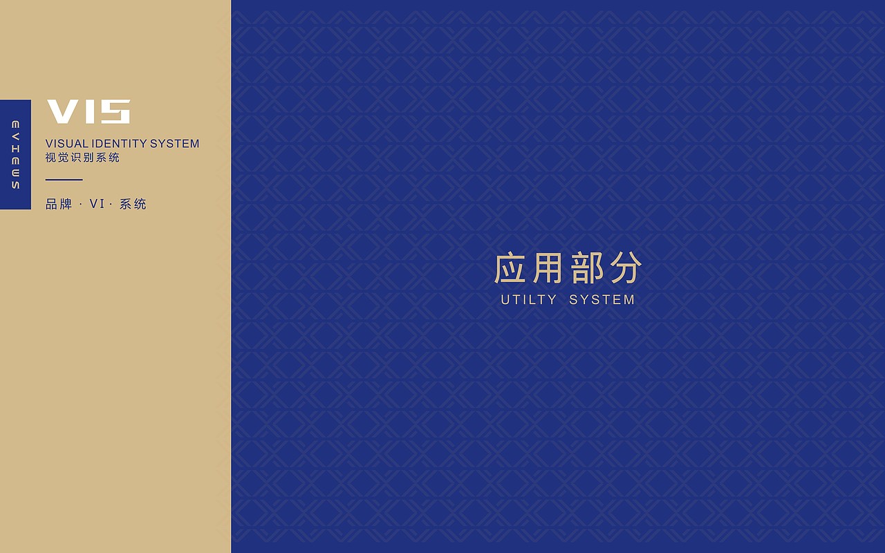 科技公司VI手册（图ZMTYxNzkyMDQ4） - Logo - 站酷设计师想要好好学习原创素材 - 站酷ZCOOL