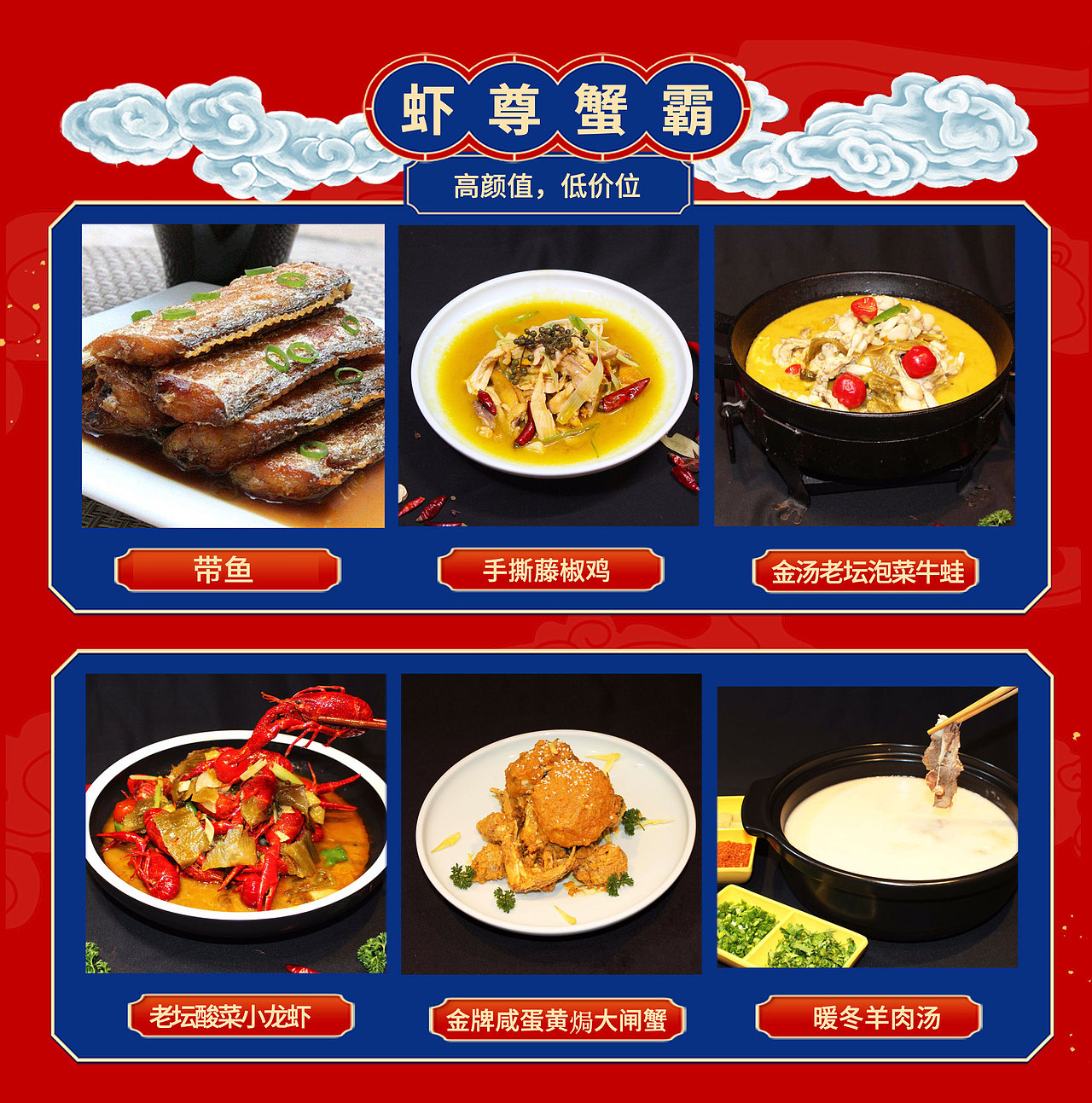 DM宣传海报 单页 三折页 大众点评（图ZMTg4MDA2NTQ0） - 海报 - 站酷设计师是悦悦呢原创素材 - 站酷ZCOOL