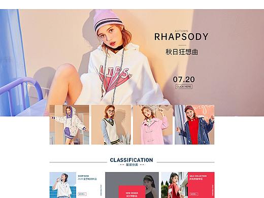 乐町网页设计练习稿