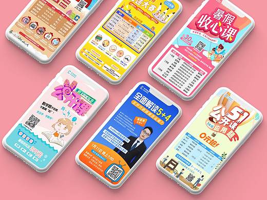 2020年一些小设计