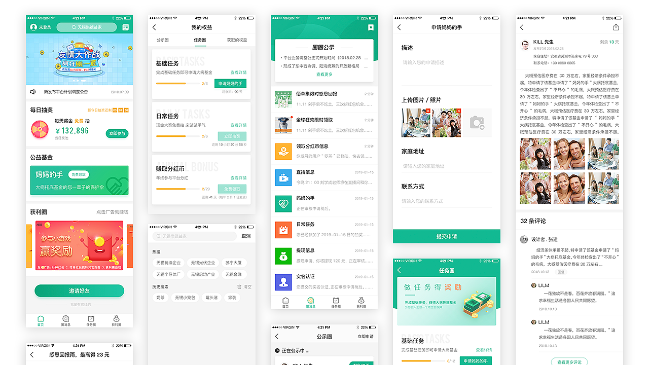 作品集简历（图ZMTUzNjYwOTA4） - 其他 - 站酷设计师duoer8021原创素材 - 站酷ZCOOL