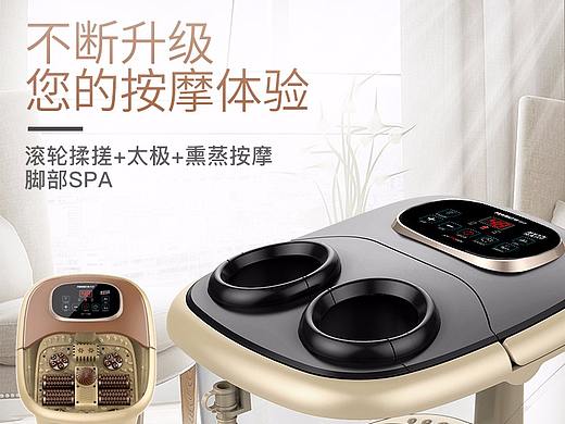 熏蒸按摩足浴盆