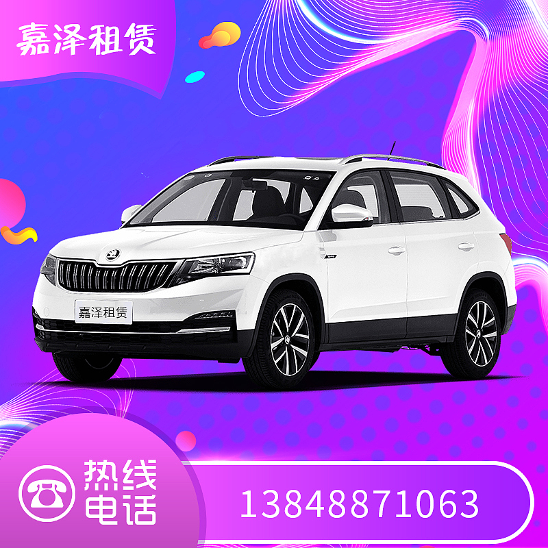 产品主图/直通车