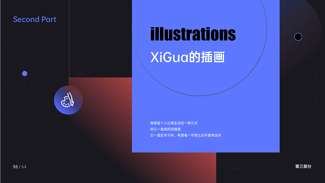 XIGua的UI作品集（图ZMjQ1ODQ5MTU2） - APP界面 - 站酷设计师DesignerXiGua原创素材 - 站酷ZCOOL