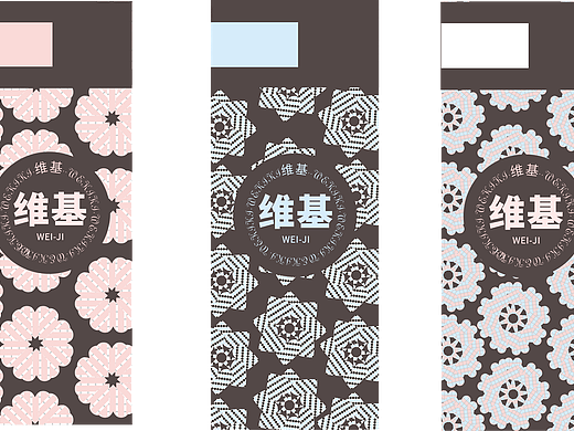 包装设计(作业)