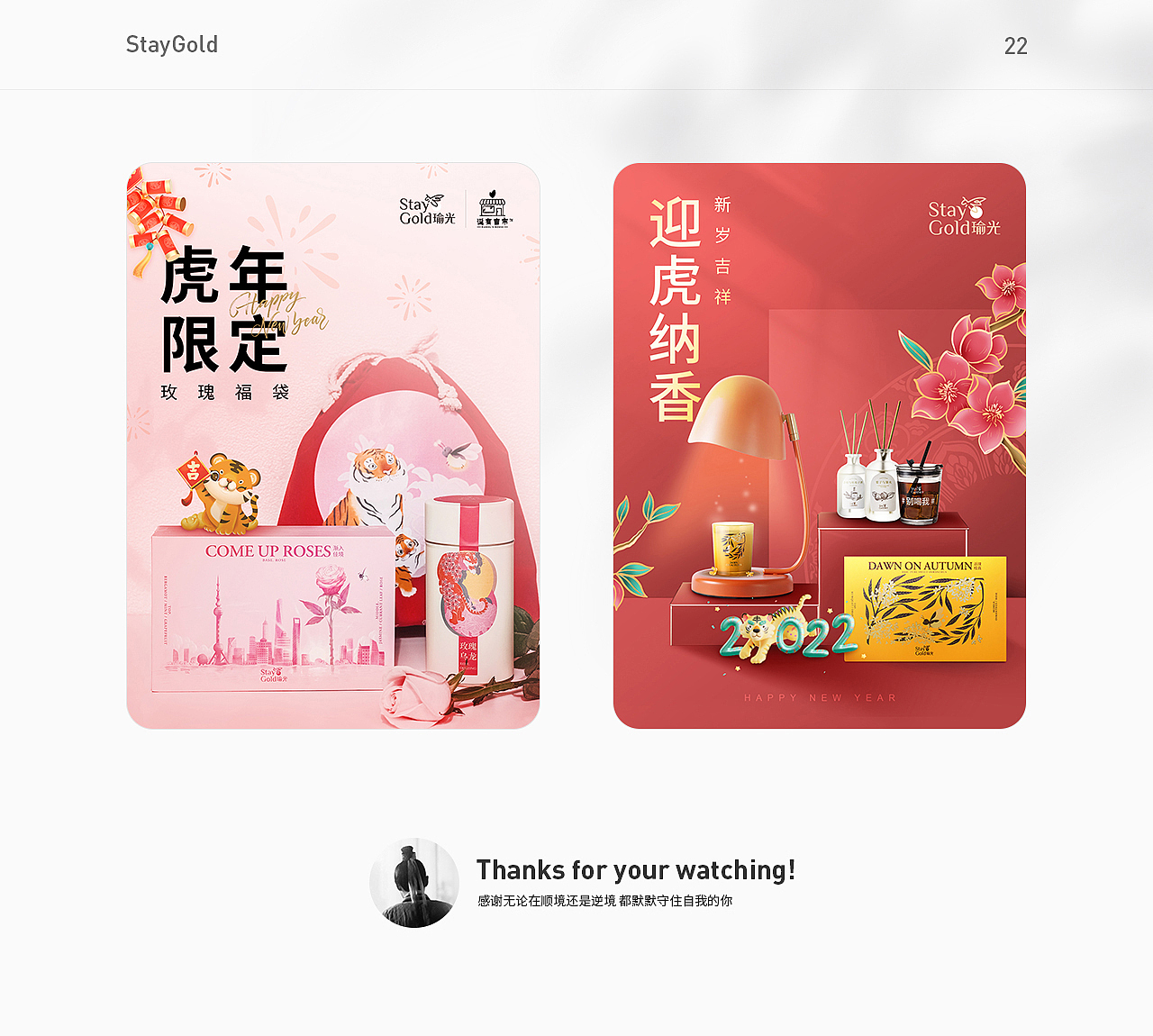海报合集（图ZMjg2NTQ5MjUy） - 电商 - 站酷设计师古月三无原创素材 - 站酷ZCOOL