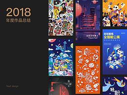 新年