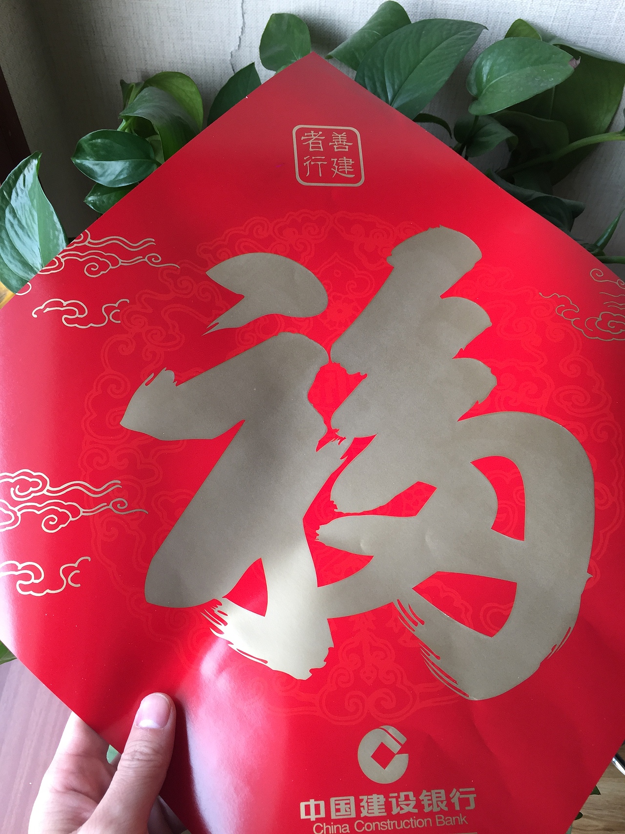 建行文化 企业文化展厅 楼道文化