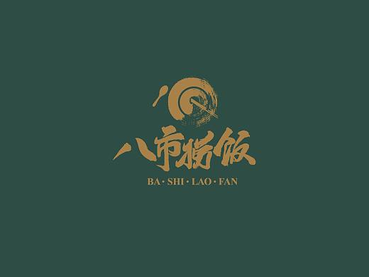捞饭外卖包装设计