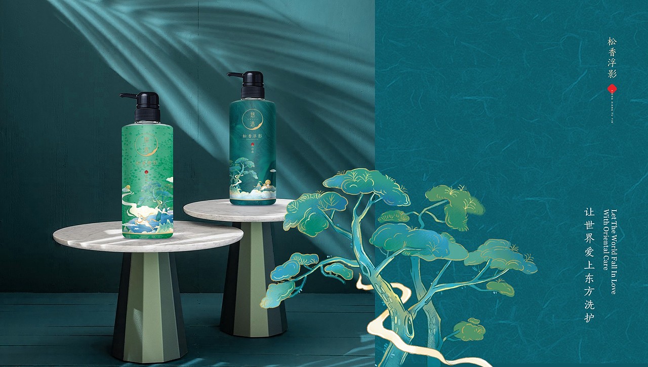 日化 | 悠浴日化国风品牌策划设计 | 小李白出品（图ZMjM3NjQ3NTc2） - 品牌 - 站酷设计师小李白广告策划原创素材 - 站酷ZCOOL