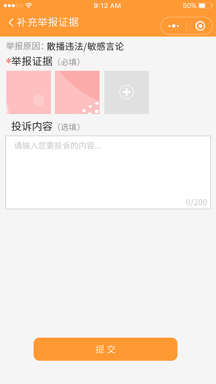 沃姆家（图ZMjQzNzkyMzYw） - APP界面 - 站酷设计师嬿过无痕原创素材 - 站酷ZCOOL