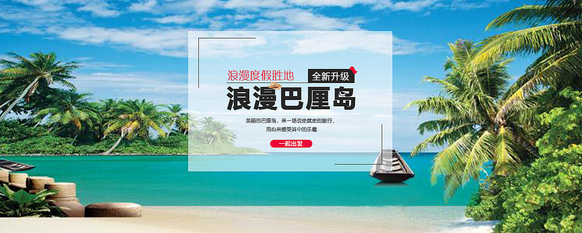 各个行业banner（图ZNzkzNjU3MjQ=） - 运营设计 - 站酷设计师就你特么白给啊原创素材 - 站酷ZCOOL
