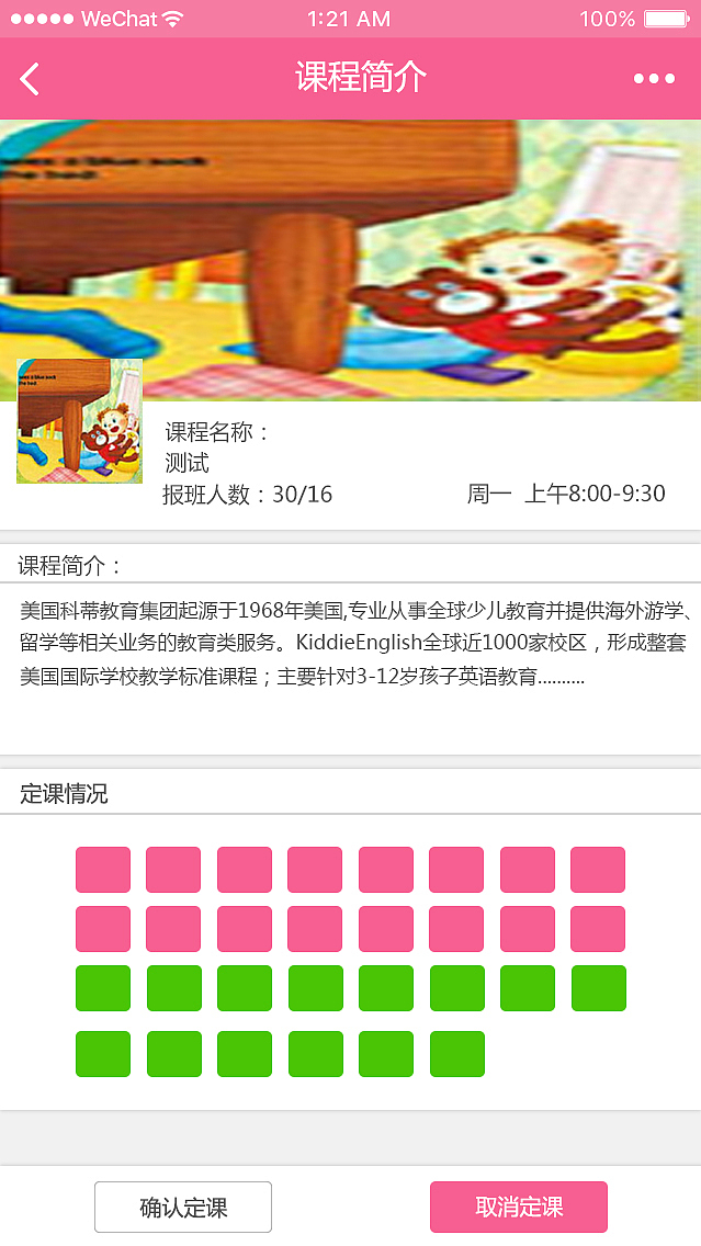 小程序页面（图ZODUwMDA3Njg=） - APP界面 - 站酷设计师火锅卡卡原创素材 - 站酷ZCOOL