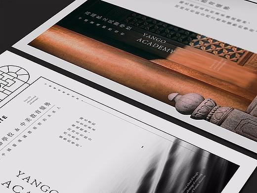 陽光書院標誌設計 by 心铭舍