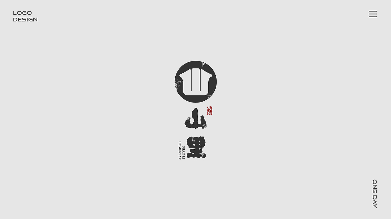 [LOGO]合集-壹（图ZMTU1NDMyODk2） - Logo - 站酷设计师HHHHHz_原创素材 - 站酷ZCOOL