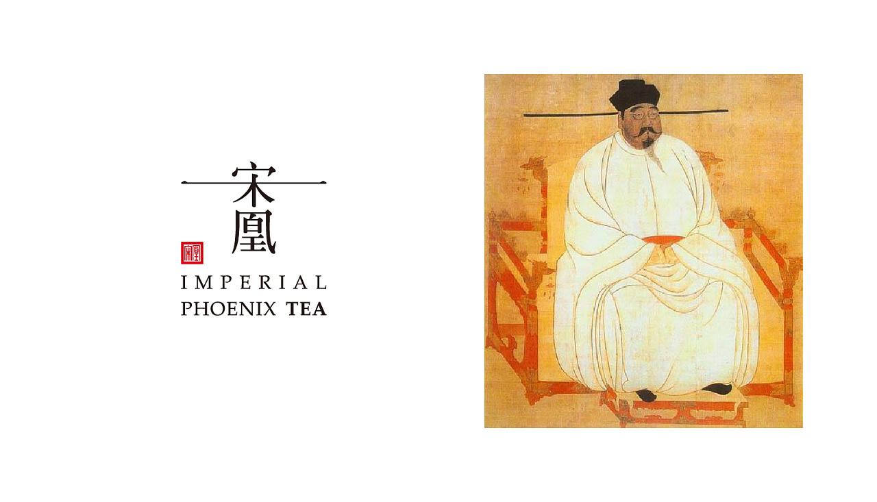 中心,宋凰产地位于广东潮州,独有的"凤凰单丛茶"有着悠久的历史传承