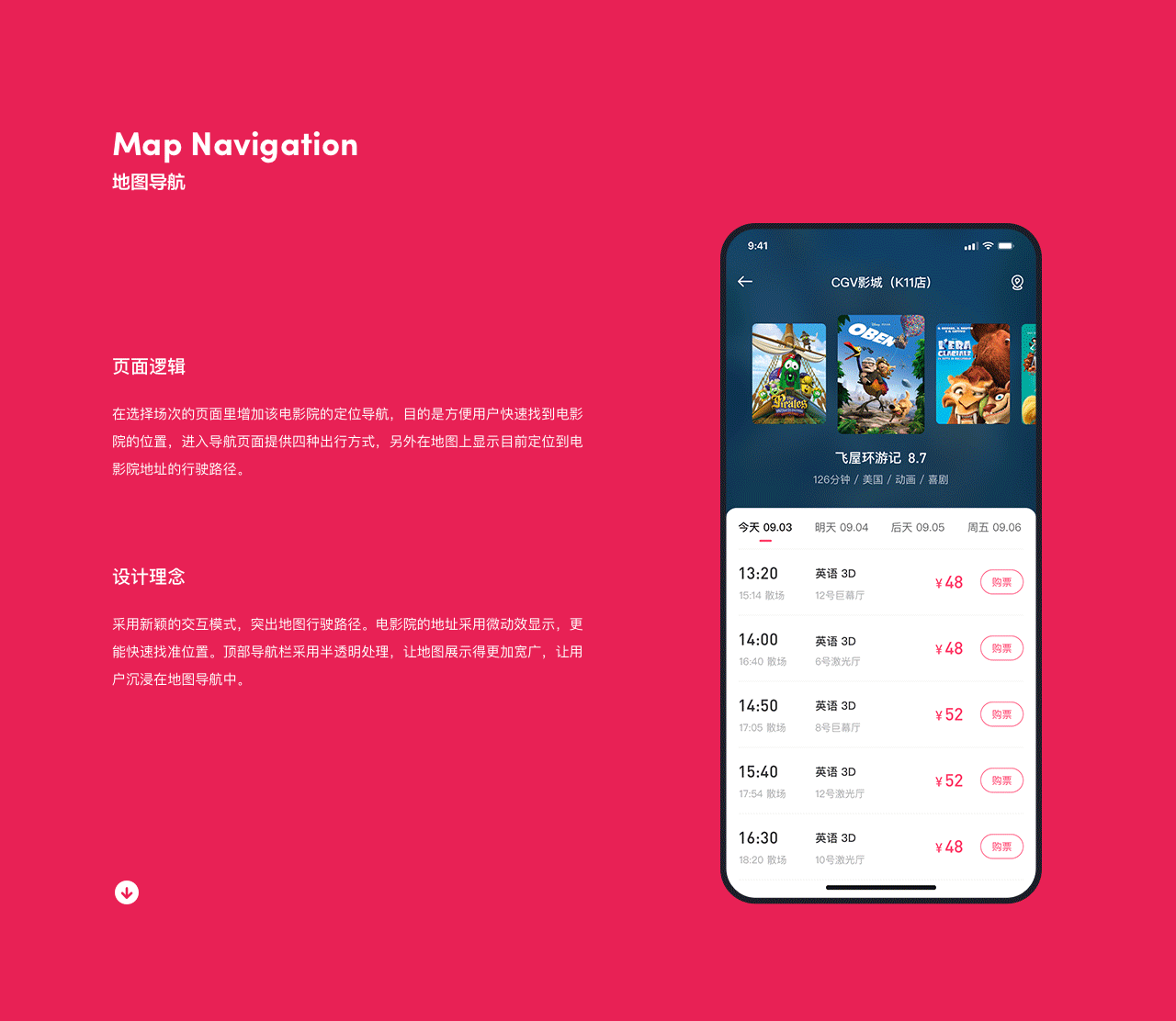 第一季度黑马家族UI作品集(图ZMjAxOTIzMjky) - APP界面 - 站酷设计师黑马青年原创素材 - 站酷ZCOOL