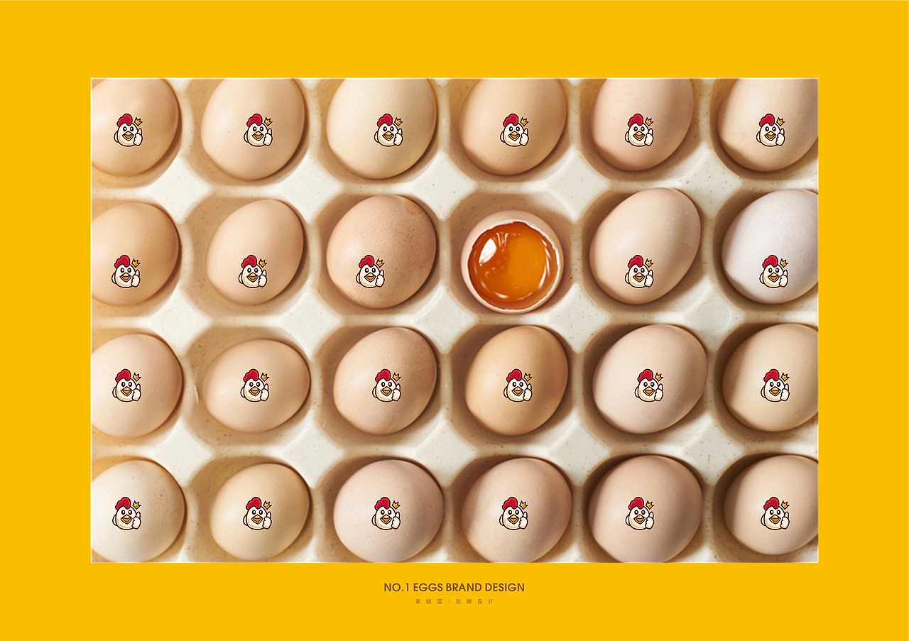 山蛋蛋鸡蛋品牌