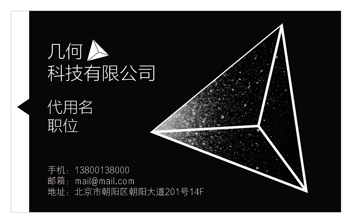 名片设计（图ZMjQ0ODg3NTY=） - 其他平面 - 站酷设计师cbssen原创素材 - 站酷ZCOOL