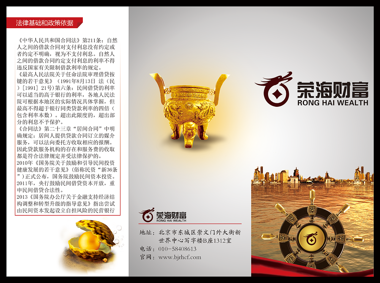 平面（图ZNDc5MzU2NDQ=） - 宣传物料 - 站酷设计师张小闹原创素材 - 站酷ZCOOL
